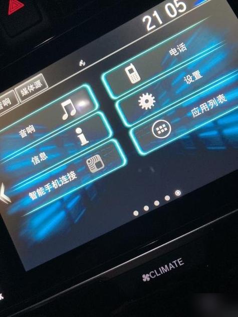 汽车没有蓝牙功能怎么连接手机