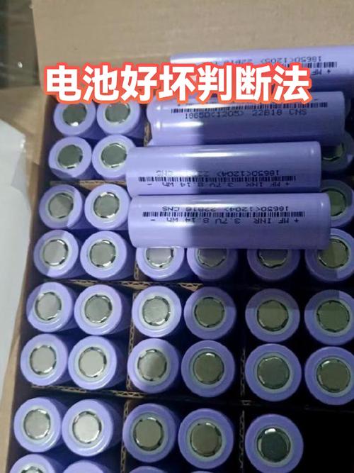 查电池好坏最简单方法游戏截图