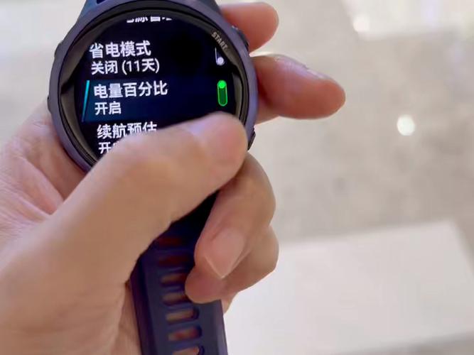 电量剩20%还能撑多久图标