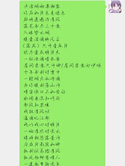 冷门但惊艳的游戏id