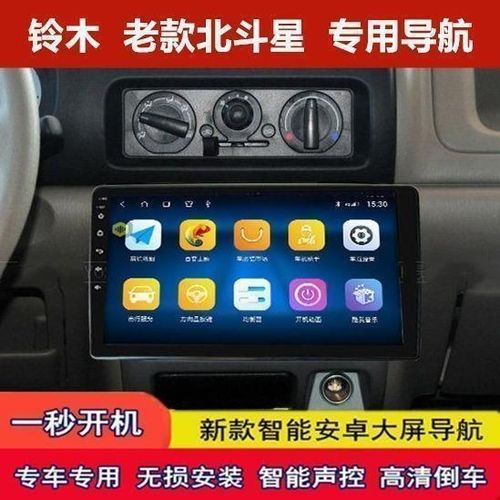 下载北斗星导航到手机上安装游戏截图