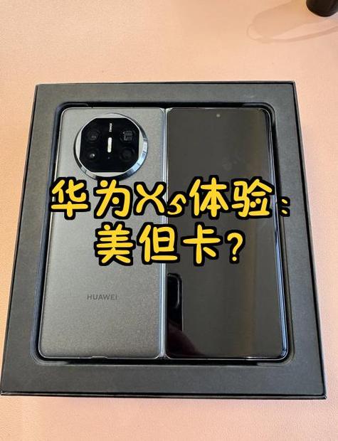 华为sim卡名字显示在左上角缩略图
