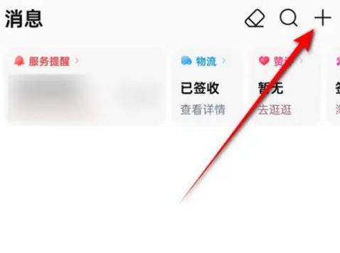 支付宝如何关闭亲情号支付功能缩略图