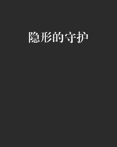 qq如何锁屏时不显示消息内容图标