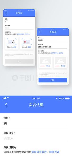 移动实名认证app下载最新版