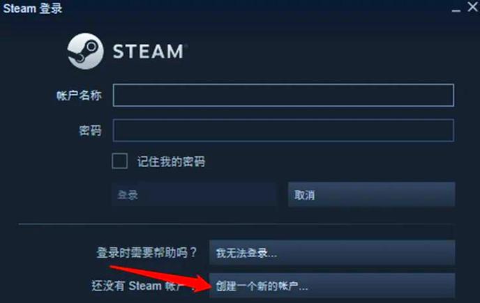 steam游戏账号的购买方法缩略图
