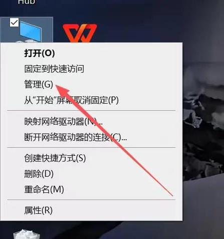 电脑进入休眠模式后怎么唤醒