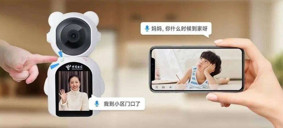 天翼看家怎么分享给别人缩略图