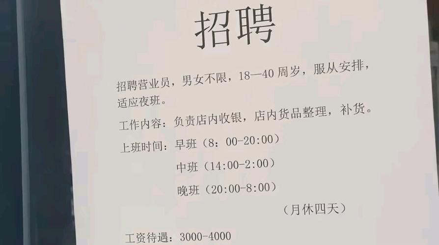 高州市阳光论坛招聘最新信息缩略图