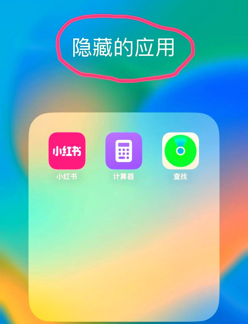 华为荣耀手机隐藏应用功能在哪里图标
