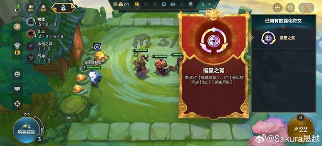 金铲铲怎么隐藏在线状态缩略图