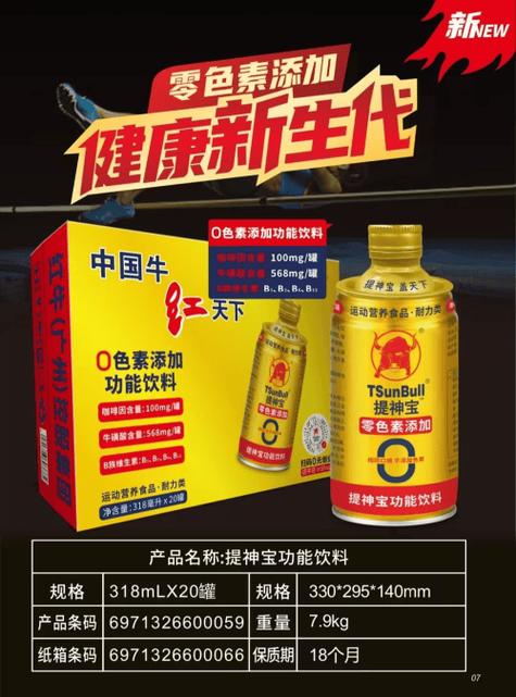 整天想睡觉什么原因提不起精神图标