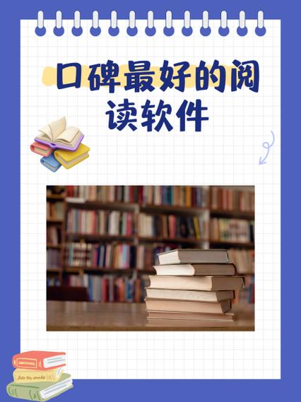 转发阅读自动软件