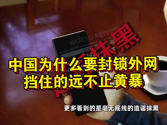 为什么港澳台不禁外网图标