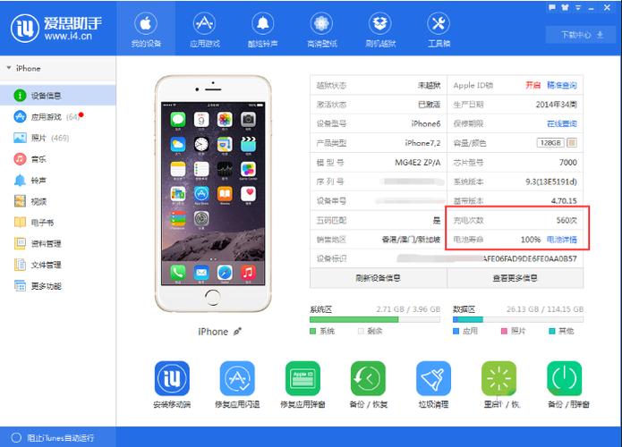 flypods连不上缩略图