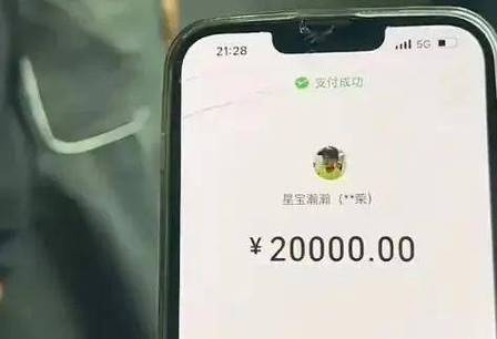 转账给别人然后删了他他能收到钱吗图标
