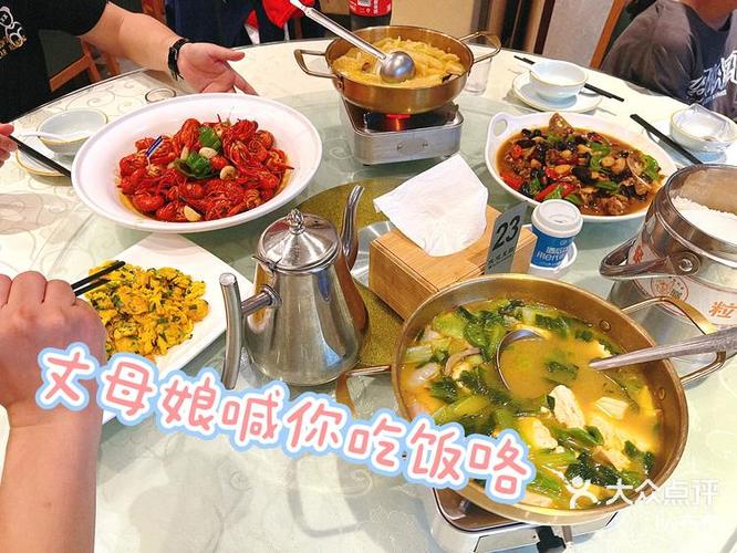 女朋友说吃饭咯幽默回复