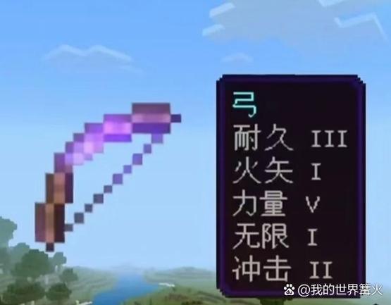 手机版网易mc附魔挂图标
