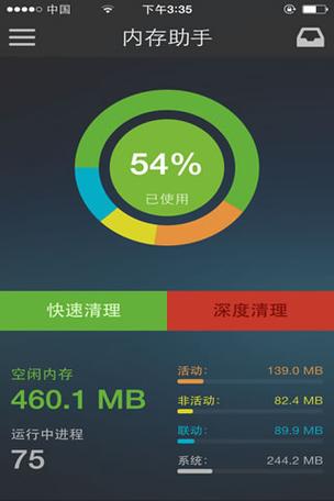 华为手机没什么东西但是内存满了缩略图