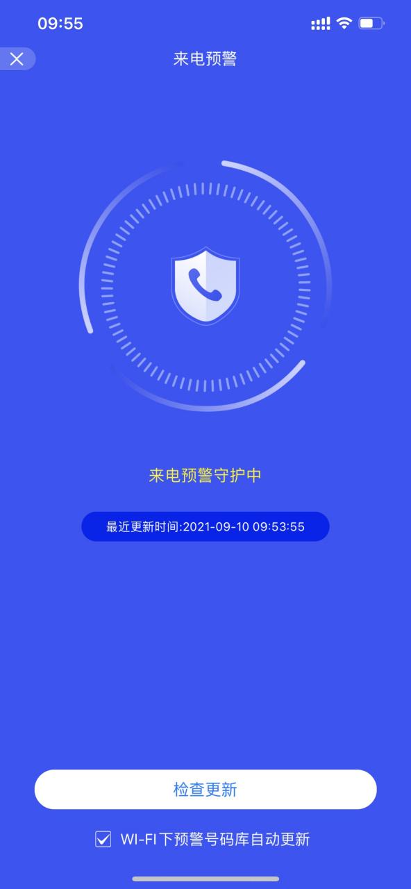 打电话无人接听自动挂断怎么回事图标