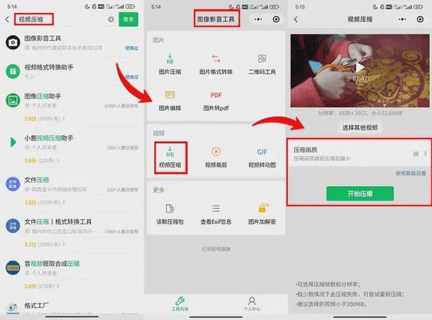 微信怎么发大于1g的视频缩略图