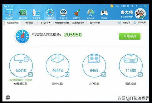 锐龙2200g核显显存如何设置