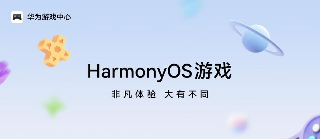 小米手环10pro隐藏游戏如何打开图标