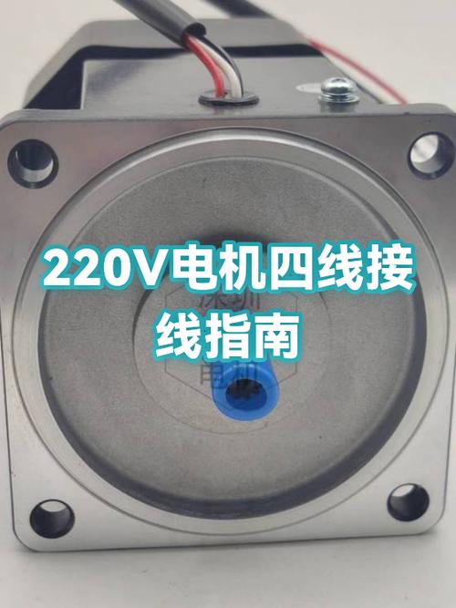 220v四根线正确接法图缩略图