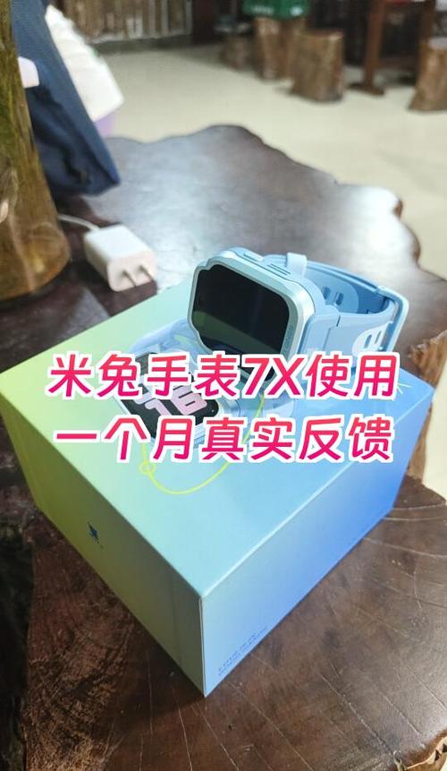 米兔家庭群聊怎么加图标