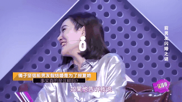 男人一旦有了形婚意味着什么缩略图