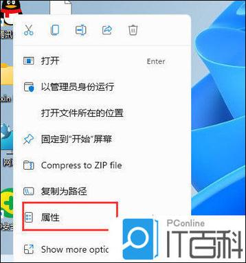 电脑极速模式和兼容模式怎么转换