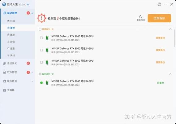 amd显卡驱动软件怎么不随电脑开机的缩略图