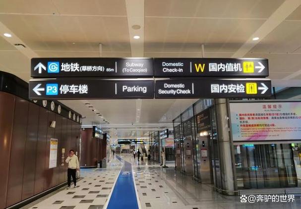 北京地铁能到机场T1航站楼缩略图