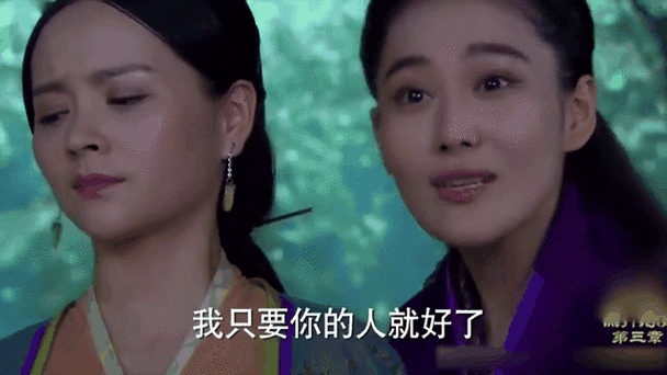 陆展元和李莫愁的结局图标