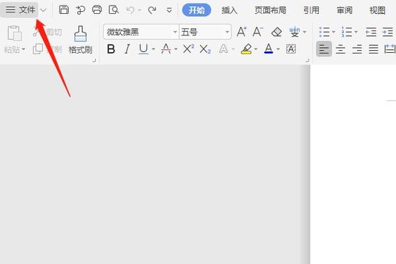表格左下角显示编辑受限缩略图