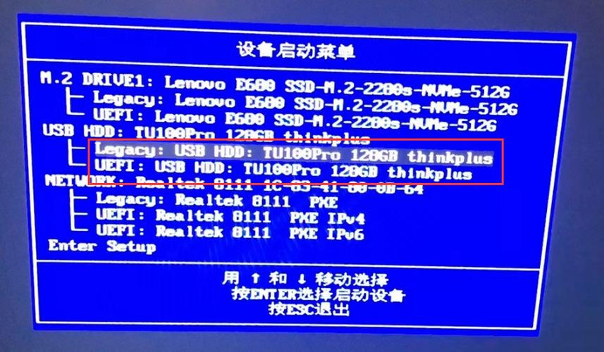 如何下载win7到u盘启动盘