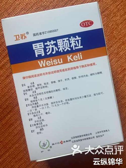 打嗝吃什么药最好最快最有效