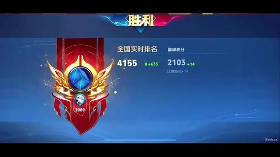 王者荣耀巅峰赛右上角的数字是什么图标