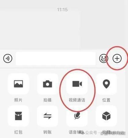 微信视频是怎么关闭自己的摄像头截图