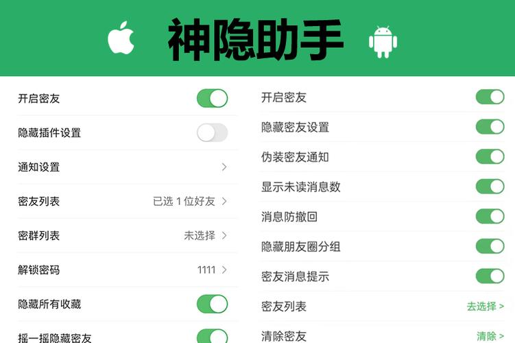 私密相册密码忘了怎么办红米手机游戏截图