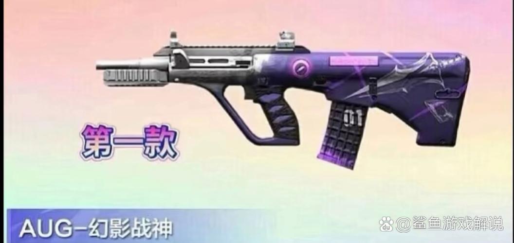 和平精英刷皮肤网站缩略图