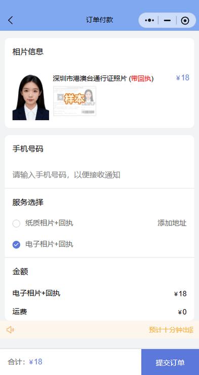 百度账号如何换绑身份证游戏截图