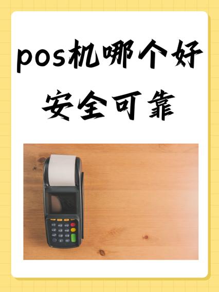 白条闪付怎么用pos机套出来图标