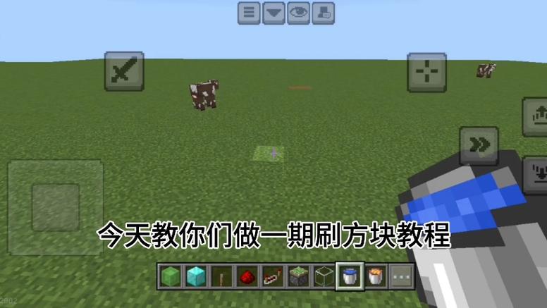 我的世界如何挖方块图标