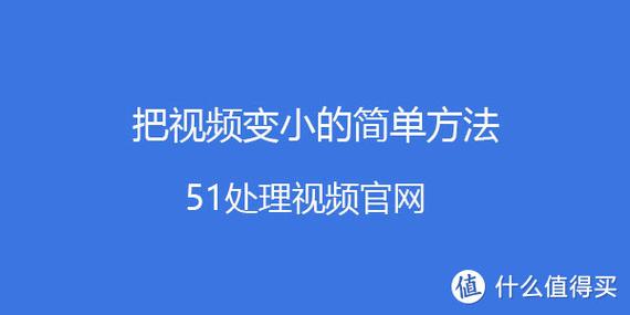 录制视频过大怎么变小图标