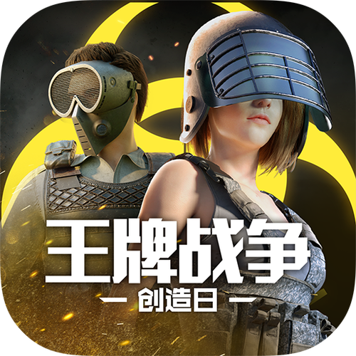 王牌战争文明重启画质助手的介绍