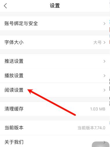 小米从下往上拉的新闻怎么关闭图标