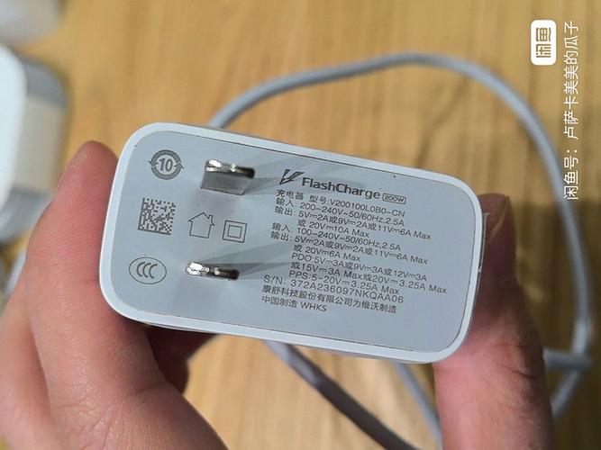 iqoo能用普通充电器吗图标
