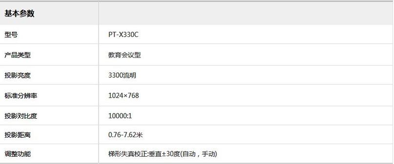 vivo手机怎样播放外插u盘能播放u盘吗图标