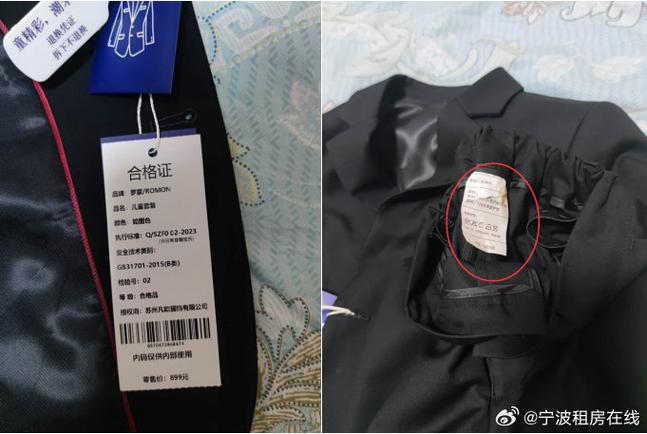 衣服上没有商标和吊牌的原因图标